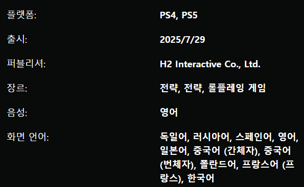 뉴스/겜툰_5.png