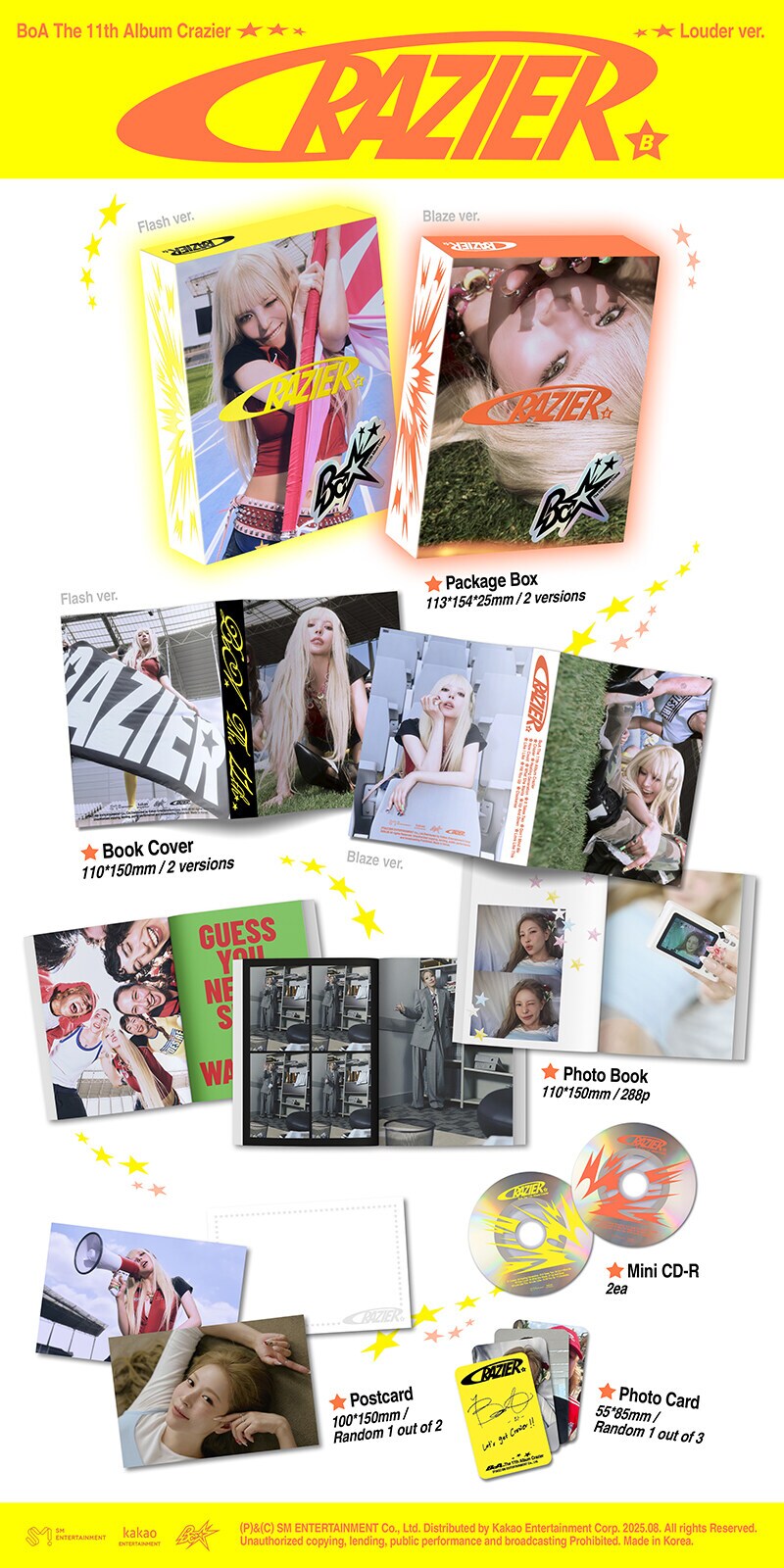 [CD/MiniCD/스마트] BoA 11집 Crazier (8.4)_2.png
