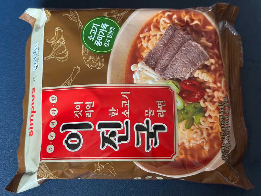 이진국 vs 맛나면_5.jpg