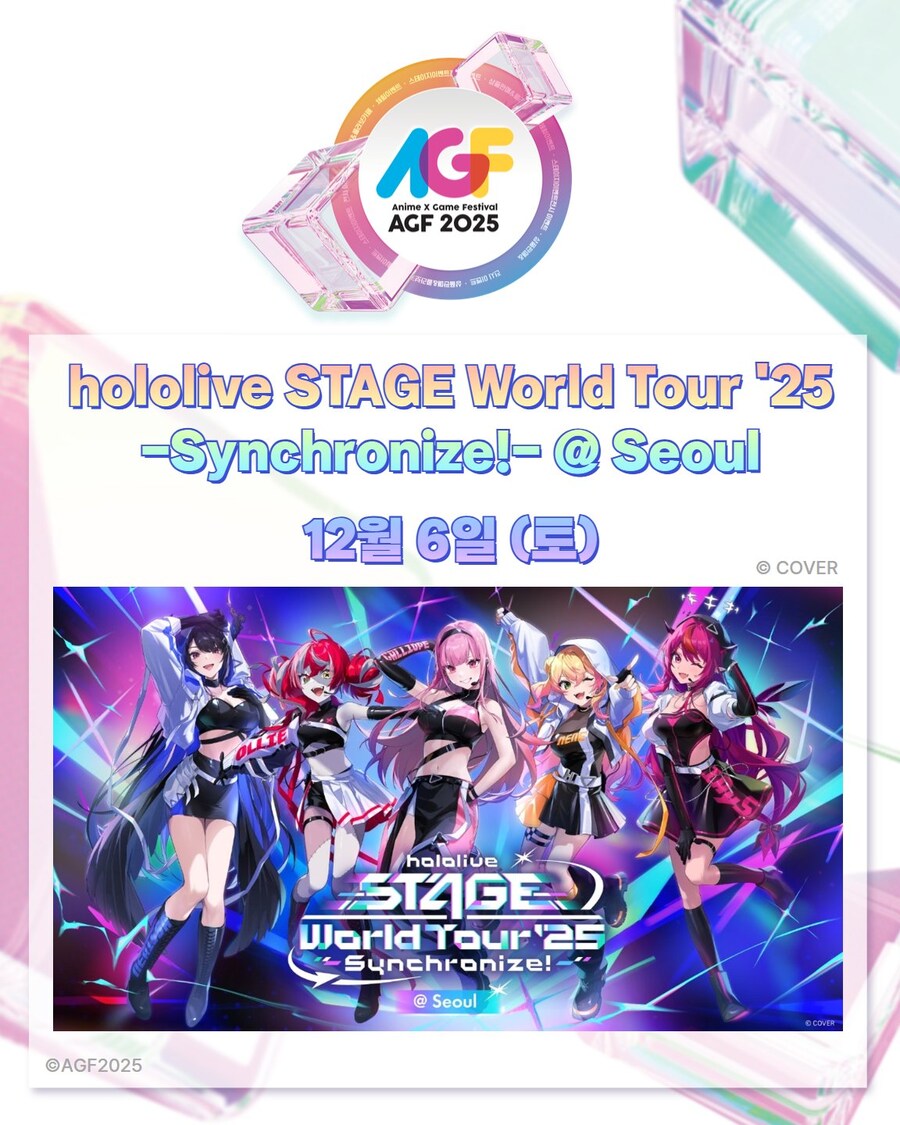 버튜버) 이제부터 우린 적이다_1.jpg