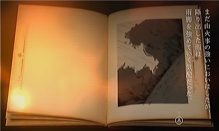 프래절 - 안녕, 달의폐허 완 (스압)_22.jpg