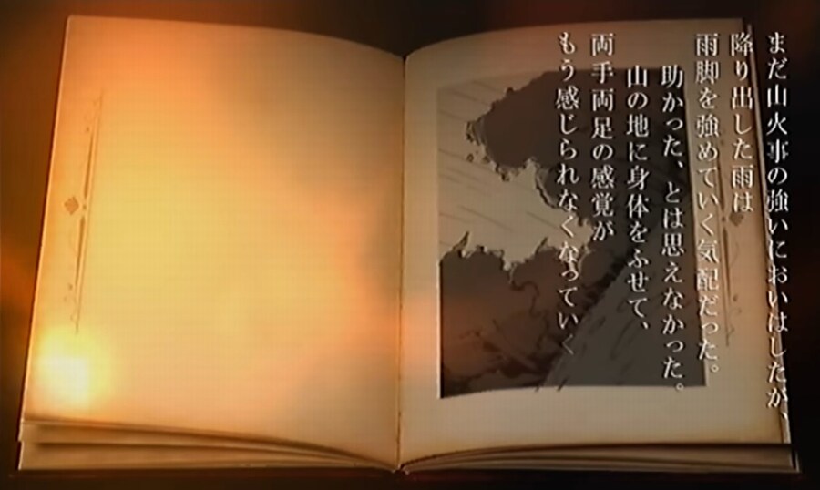 프래절 - 안녕, 달의폐허 완 (스압)_23.jpg