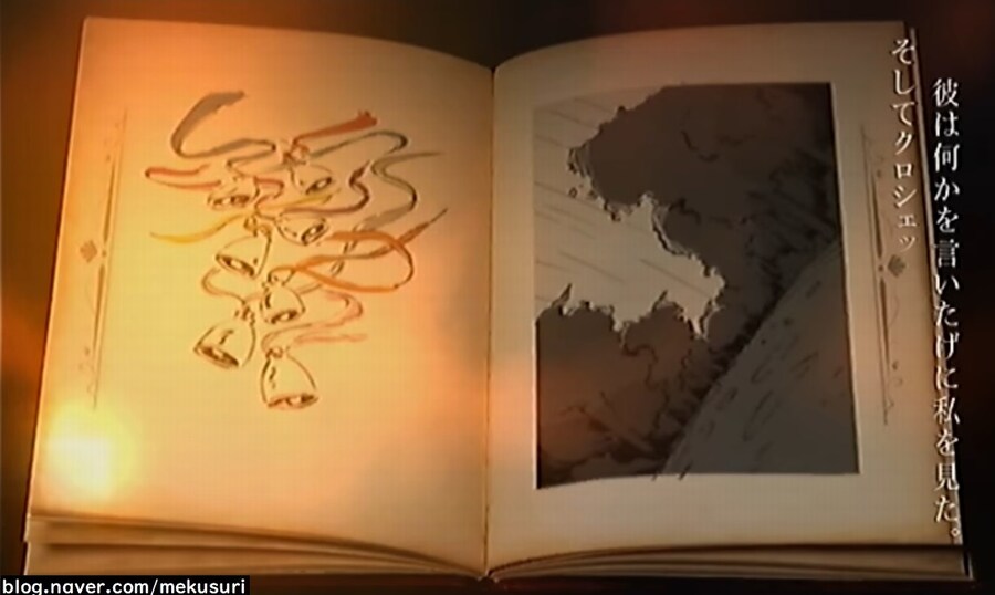 프래절 - 안녕, 달의폐허 완 (스압)_31.jpg