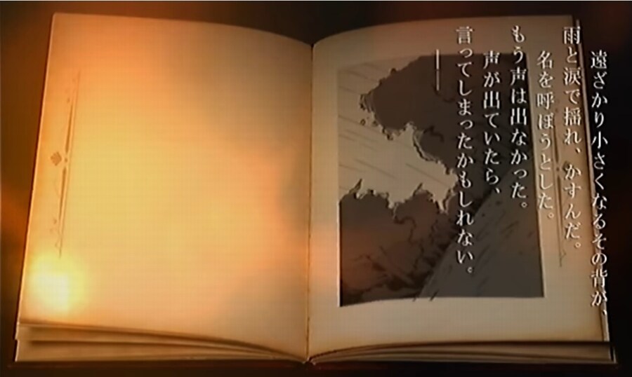 프래절 - 안녕, 달의폐허 완 (스압)_32.jpg