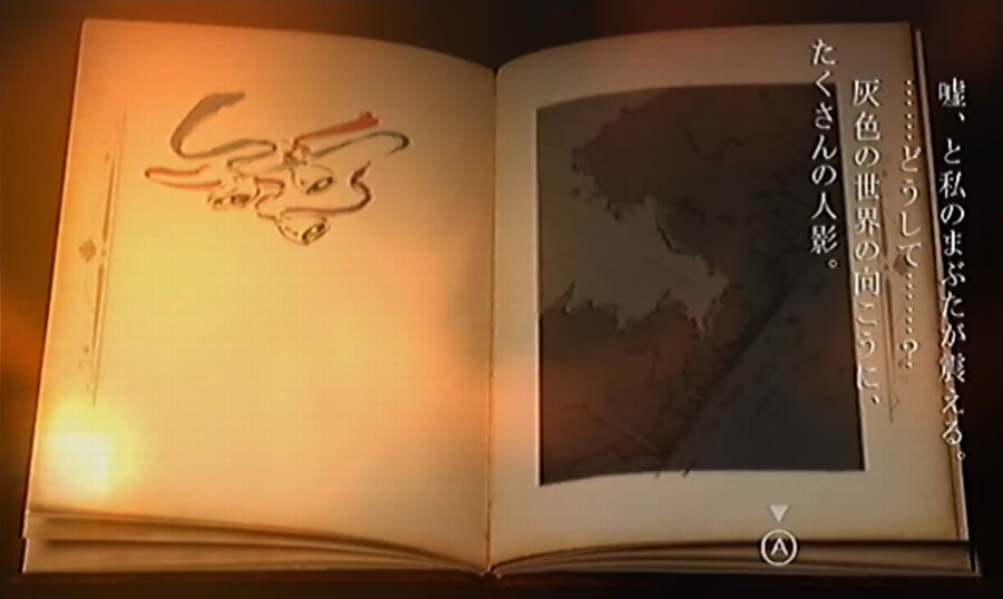 프래절 - 안녕, 달의폐허 완 (스압)_41.jpg