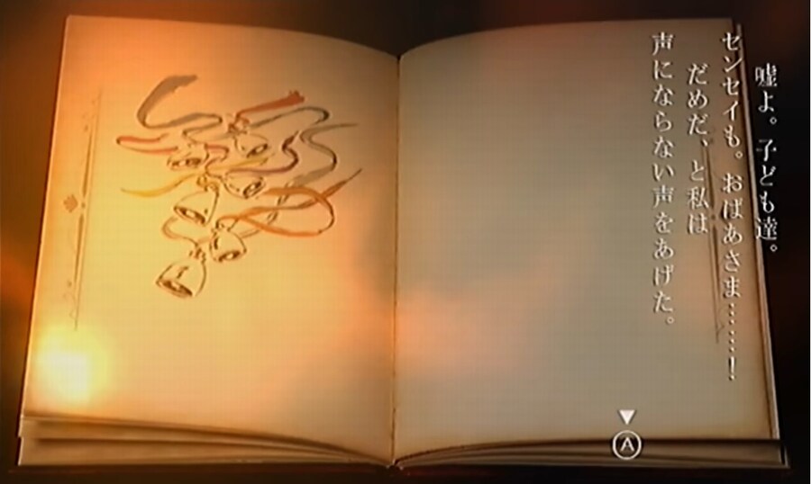 프래절 - 안녕, 달의폐허 완 (스압)_44.jpg