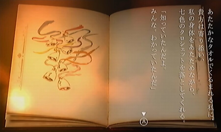 프래절 - 안녕, 달의폐허 완 (스압)_47.jpg