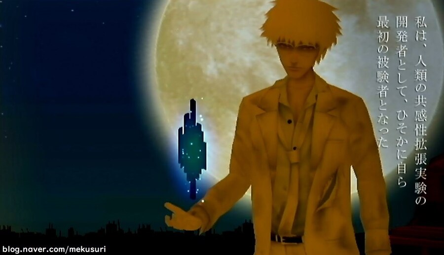 프래절 - 안녕, 달의폐허 완 (스압)_76.jpg