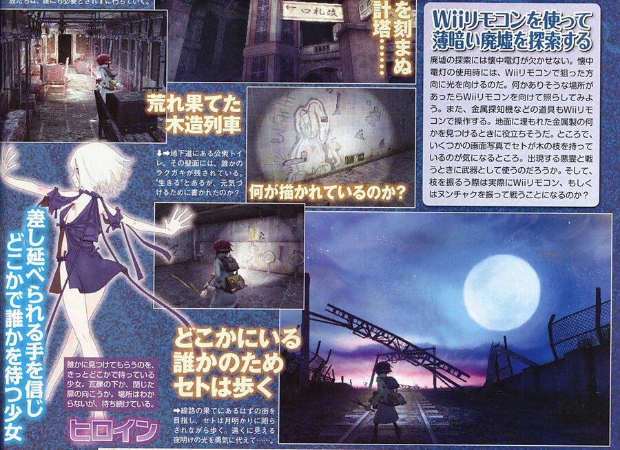 프래절 - 안녕, 달의폐허 완 (스압)_100.jpg