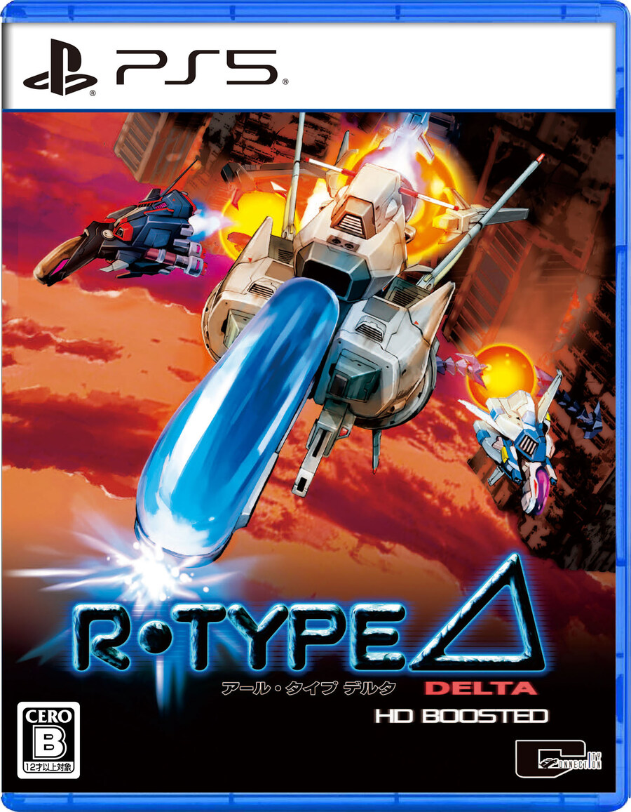 R-TYPE: 델타 HD 부스티드 발매일, 소개 트레일러, 스샷, 패키지판 발매_12.jpg