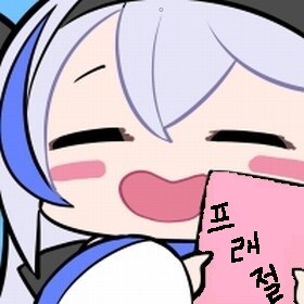 프래절 - 안녕, 달의폐허 완 (스압)_96.jpg