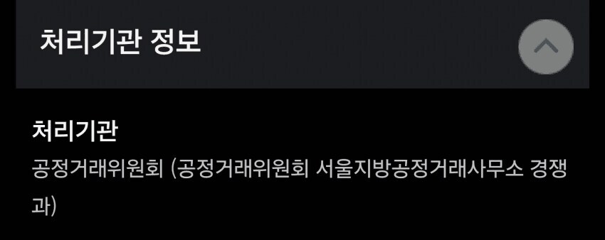 ㅇㅇㄱ) ㅇㅍㄹ, "오영택은 혼자서 이길수 있음"_3.jpg