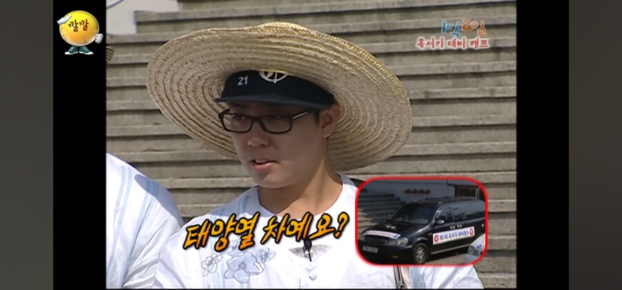 옛날 예능이 진짜 낭만이긴 하다_8.jpg