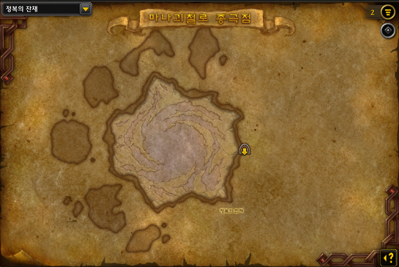 와우 마나괴철로 종극점 막넴 '만물의 포식자 디멘시우스' 일반 및 영웅 추정_19.png