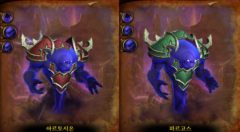 와우 마나괴철로 종극점 막넴 '만물의 포식자 디멘시우스' 일반 및 영웅 추정_24.png