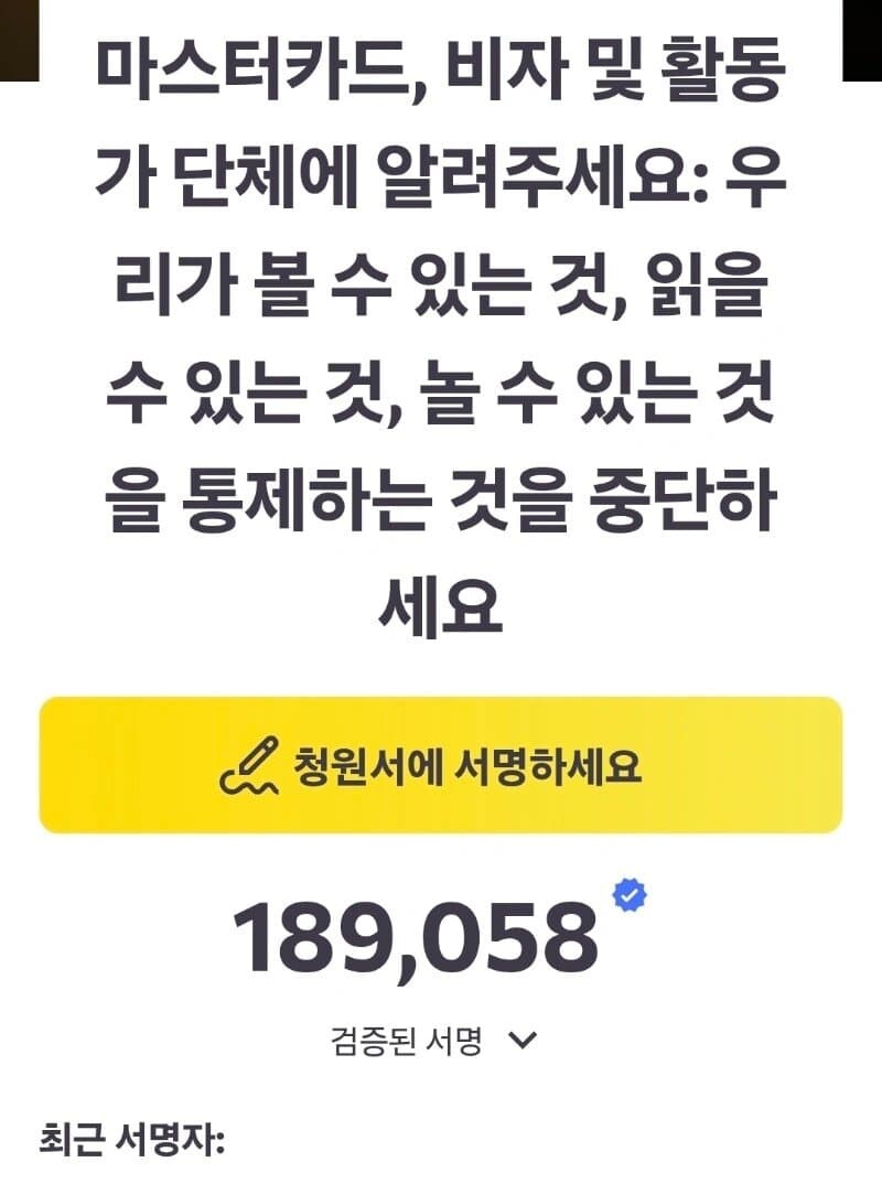 카드사 야겜 검열 근황_3.jpg