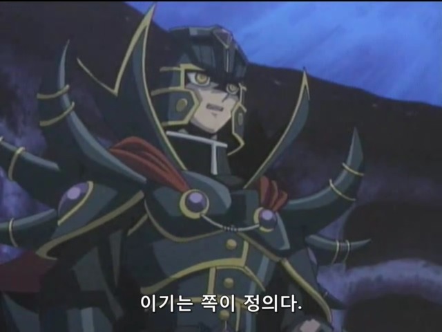 [유희왕 GX] 불로 친구의 어둠을 정화하라_4.jpeg