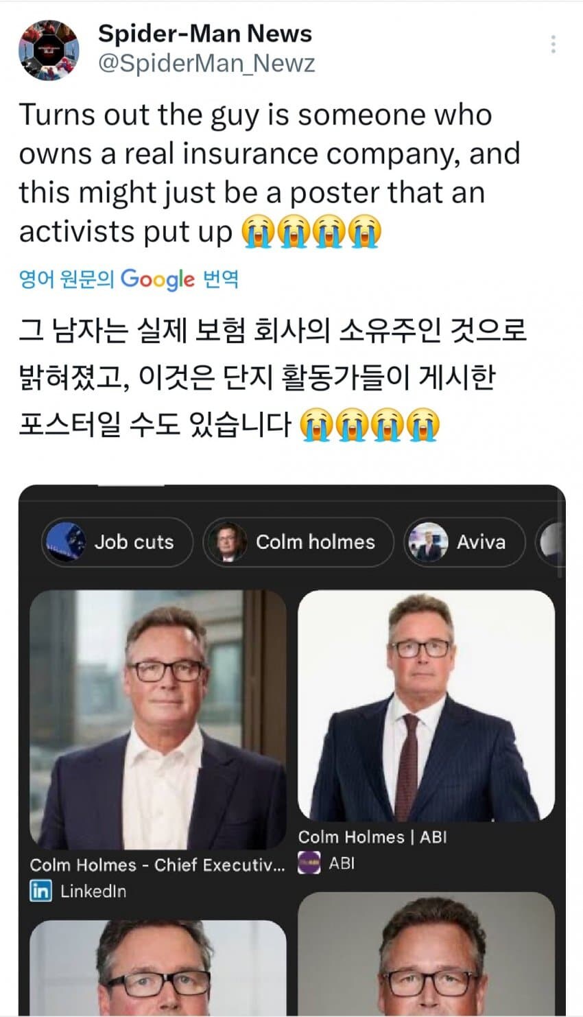 Mcu) 재업) 아까 베스트 글 오류 정정_3.jpg