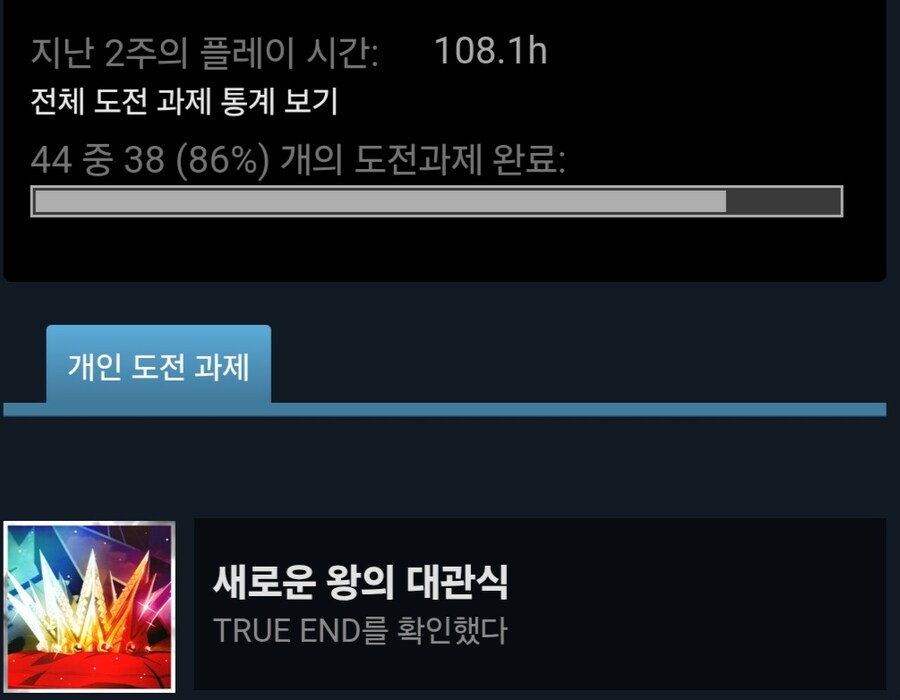메타포)스포)1회차 엔딩 봤다_1.jpg