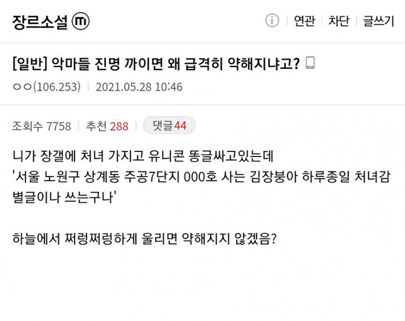 MCU)판타스틱4에서 의외로 통했던 방법_1.jpg