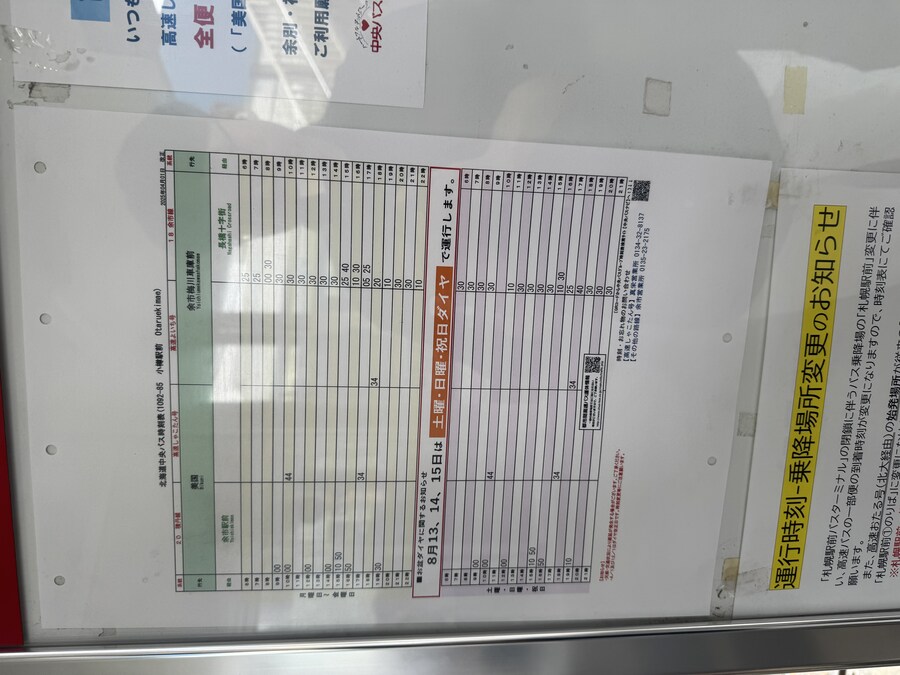 (3편)일본 위스키 증류소 투어 - 요이치 증류소편_32.jpg