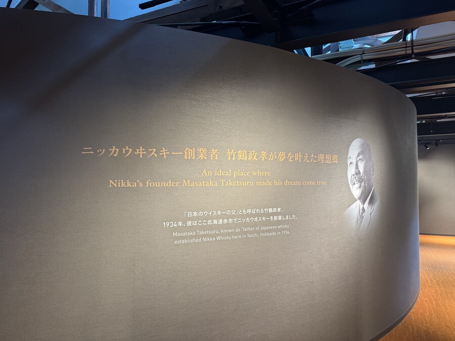 (3편)일본 위스키 증류소 투어 - 요이치 증류소편_40.jpg