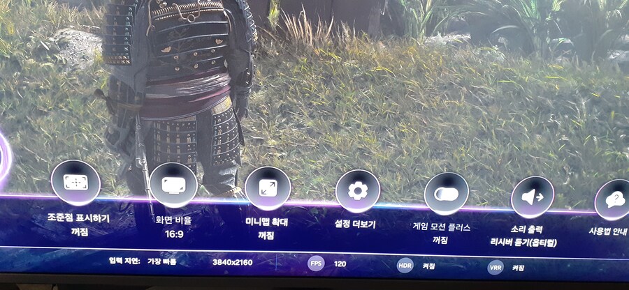 플스5로 균형모드 VRR 120프렘 되네요 ._4.jpg