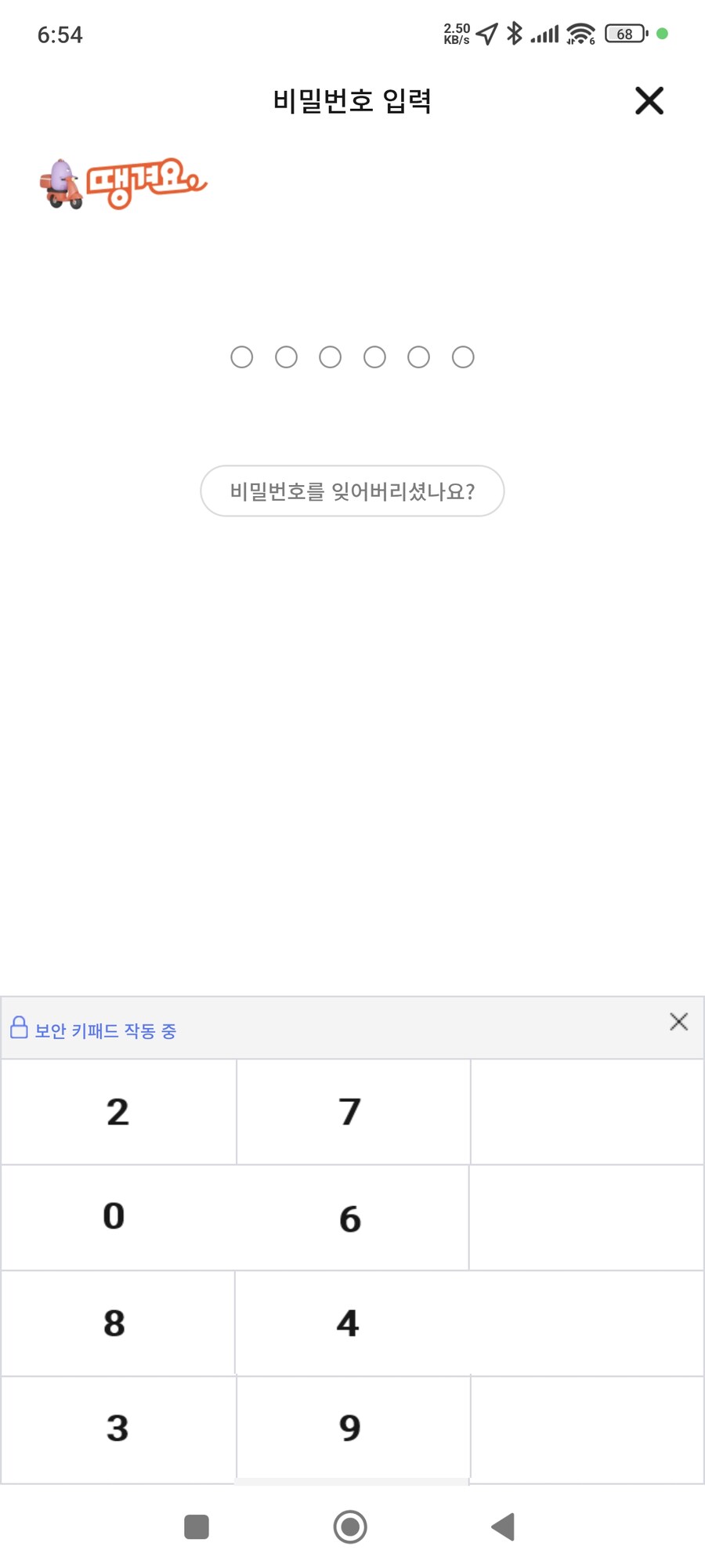 누가 이 병///신같은거 설명좀 해줘_1.jpg