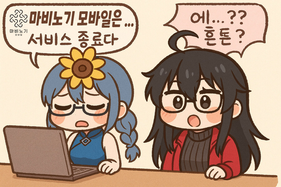 루리야! 그림 움직여줘!_1.jpg