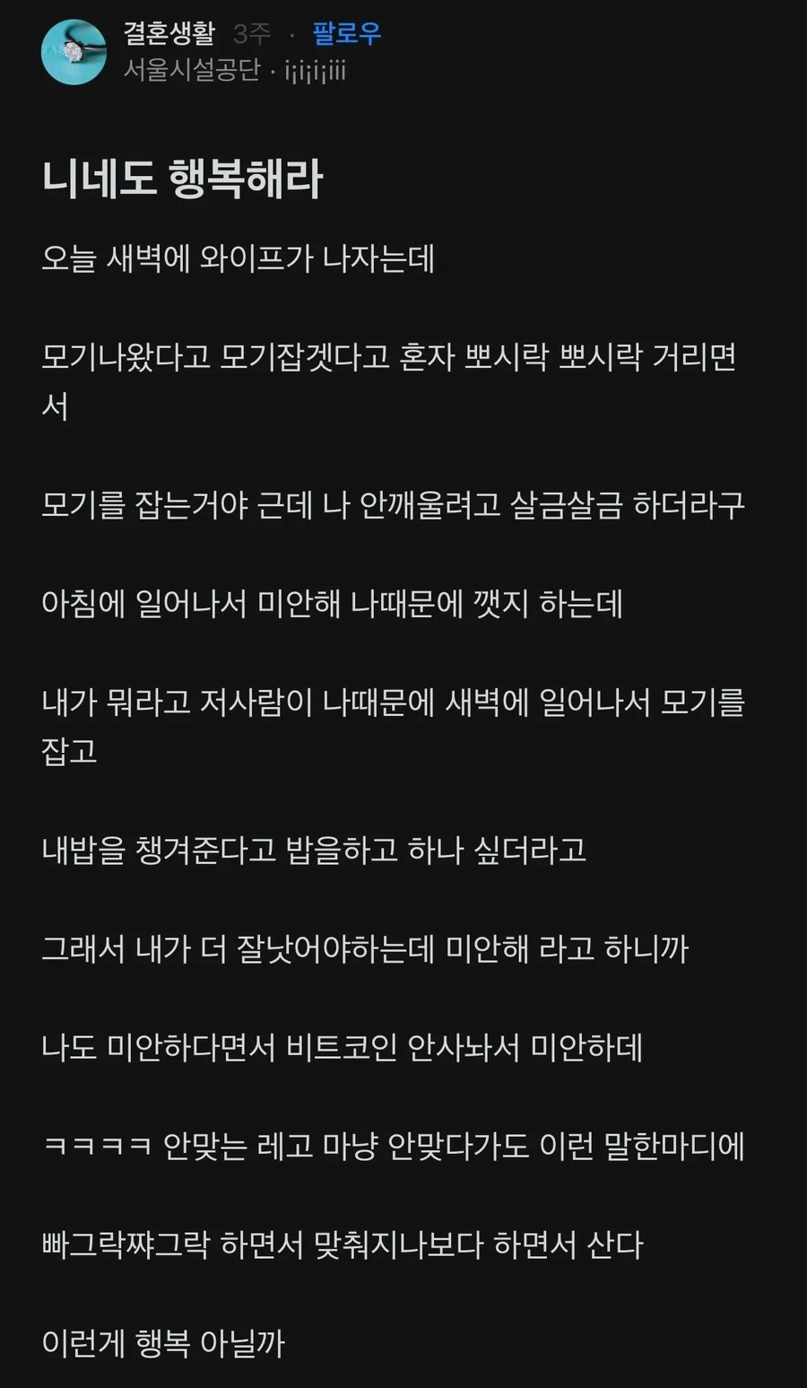 말 한마디로 천냥빚 갚는다jpe