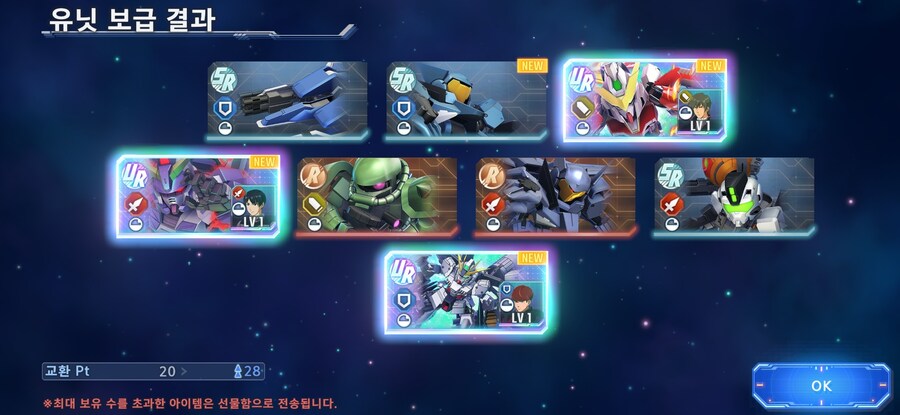 삼천 다이아 못채우고 그냥 돌리기_1.jpg