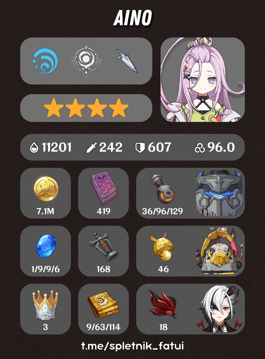 [유출] 라우마, 플린스, 아이노 모션 등등_18.jpg