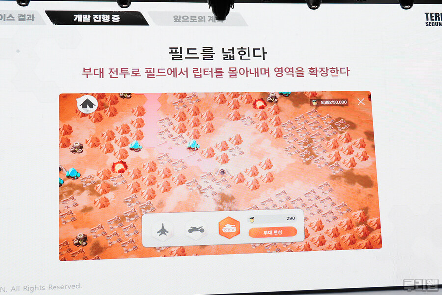 뉴스/겜툰_20.jpg