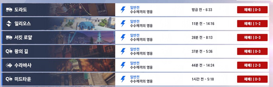 오버워치)블쟈 시1발롬들이_1.png