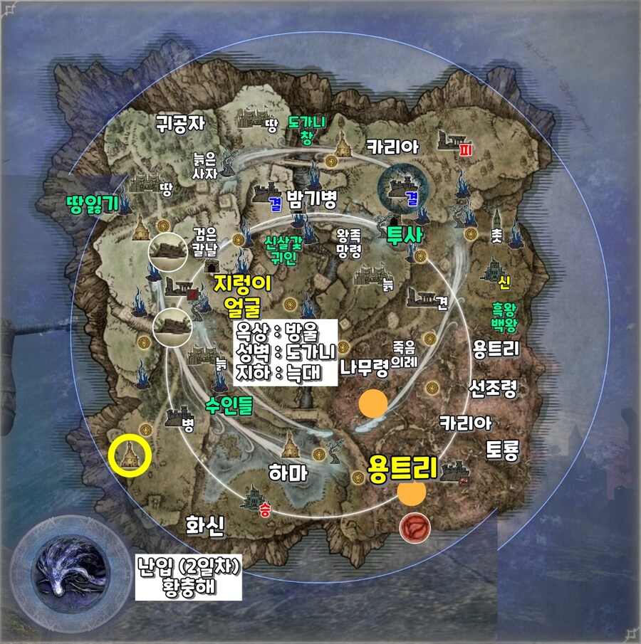 엘밤통] 마리스 부패 숲 지도_2.jpg