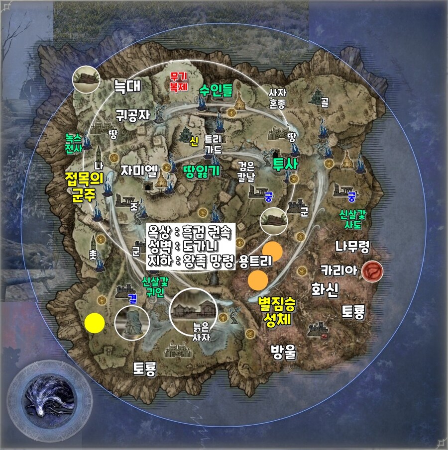 엘밤통] 마리스 부패 숲 지도_6.jpg