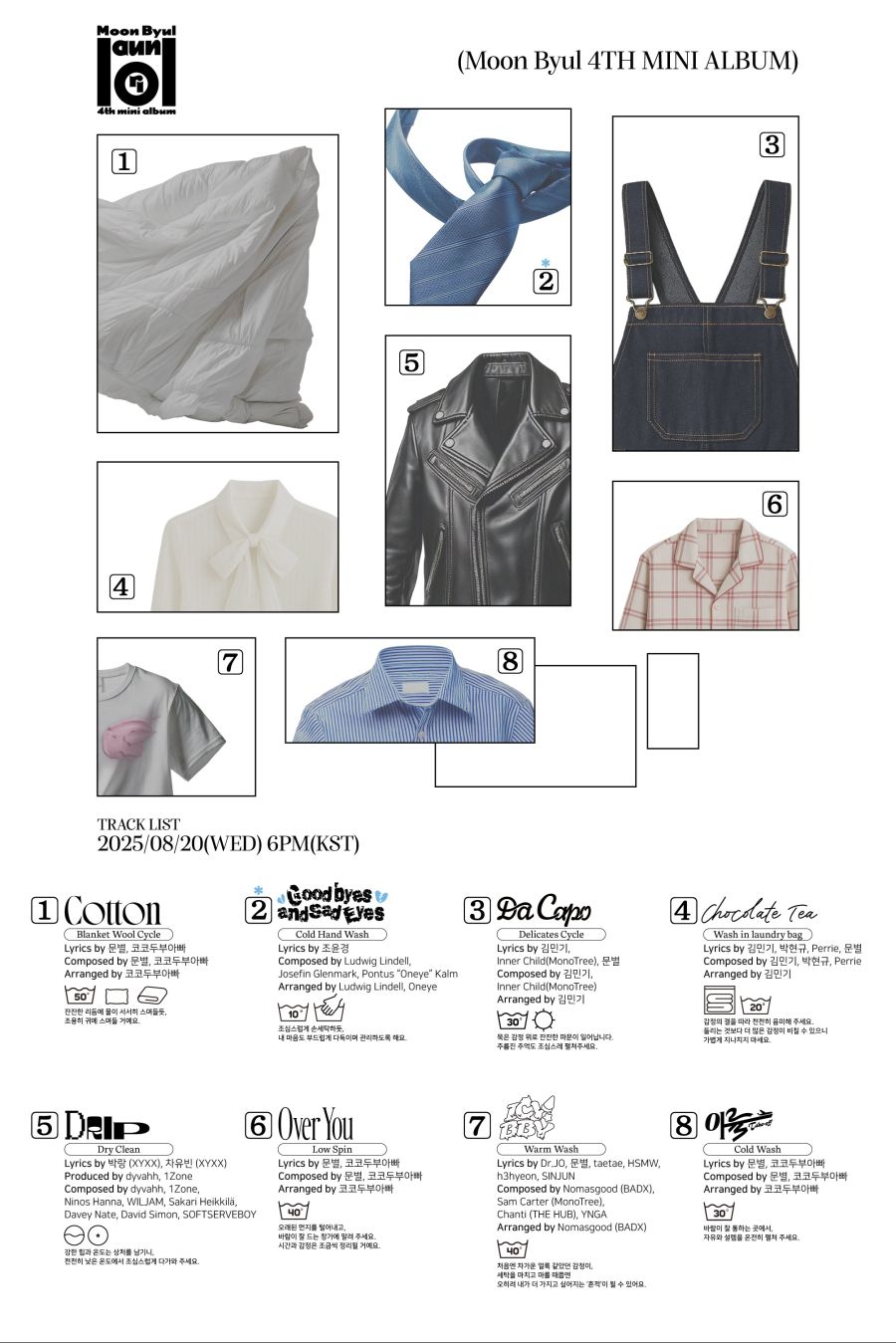 문별 4th Mini Album [laundri] TRACK LIST_1.jpg