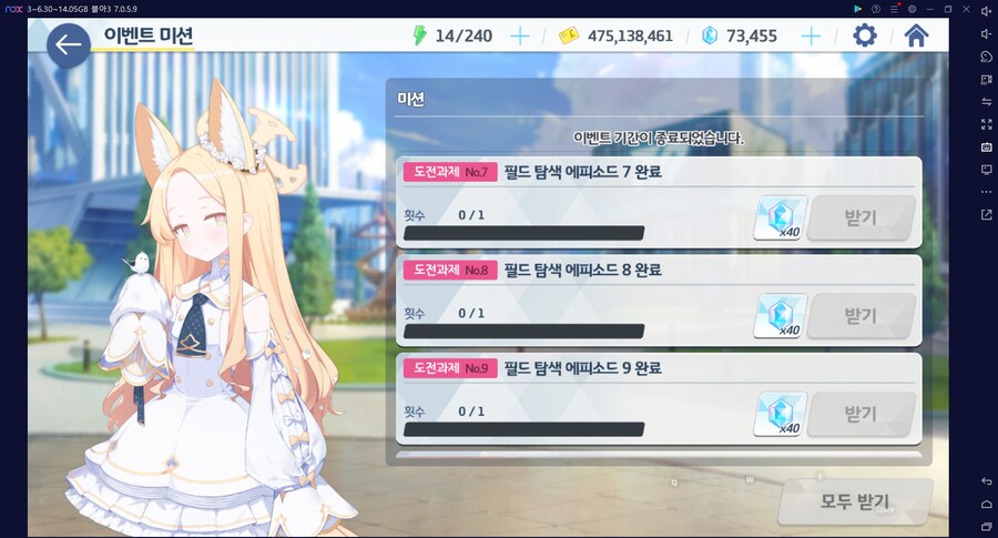 블루아카게시판) 문 열어 아ㅏㅏㅏㅏㅏㅏ!!!!!!!!!!! feat.코드박스_3.png