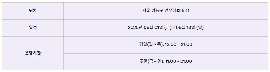 [TFT] [라이엇 스토어] K.O 콜로세움 팝업에서 라이엇 스토어를 만나보세요!_2.png