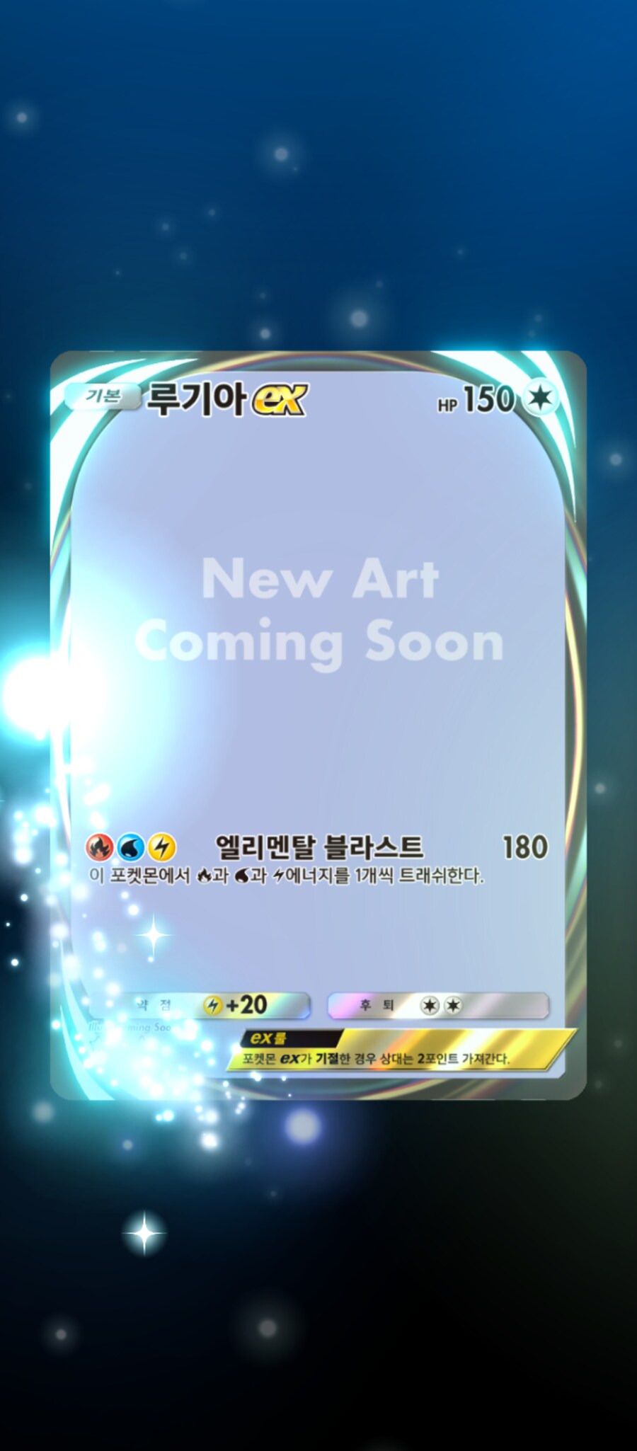 푸키먼 카드게임)뭐시여 이게_1.png