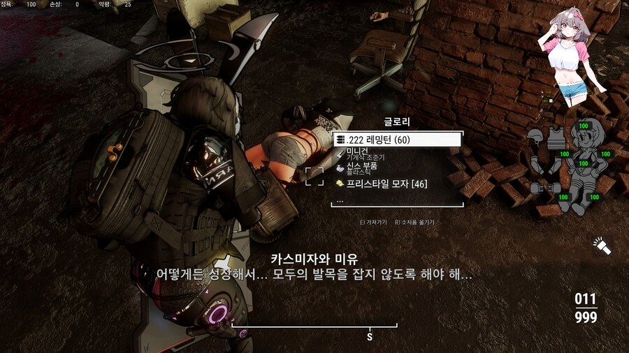 폴아웃4,모드) 신스ㅁㅊ : 자 여기가 우리 기지ㅇ..._13.jpg