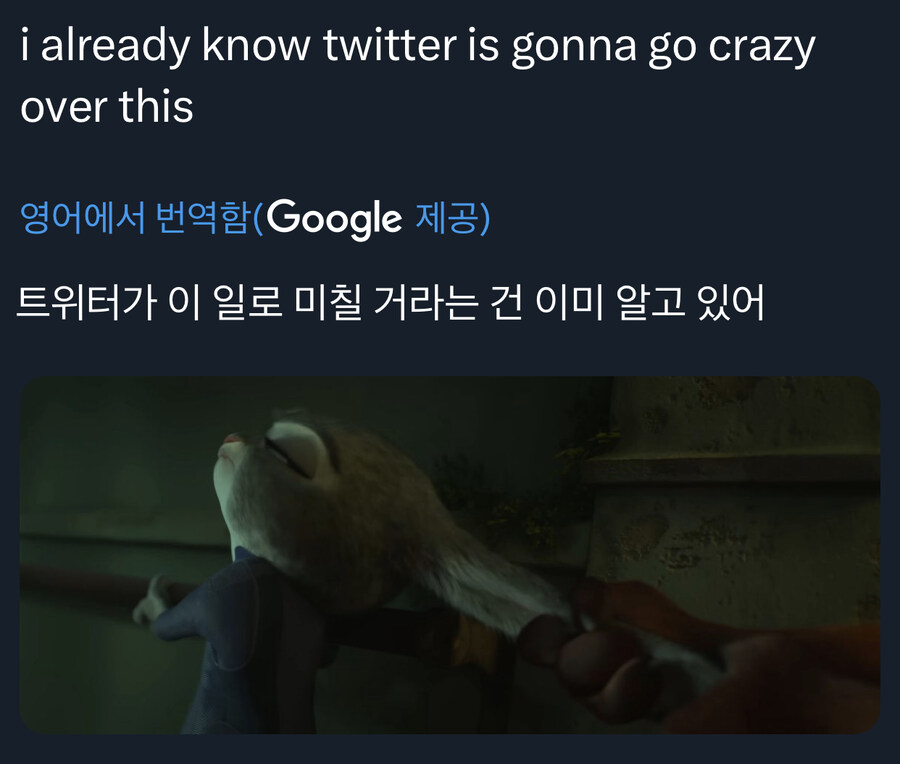 주토피아 2 새 예고편 근황.jpg_1.jpg