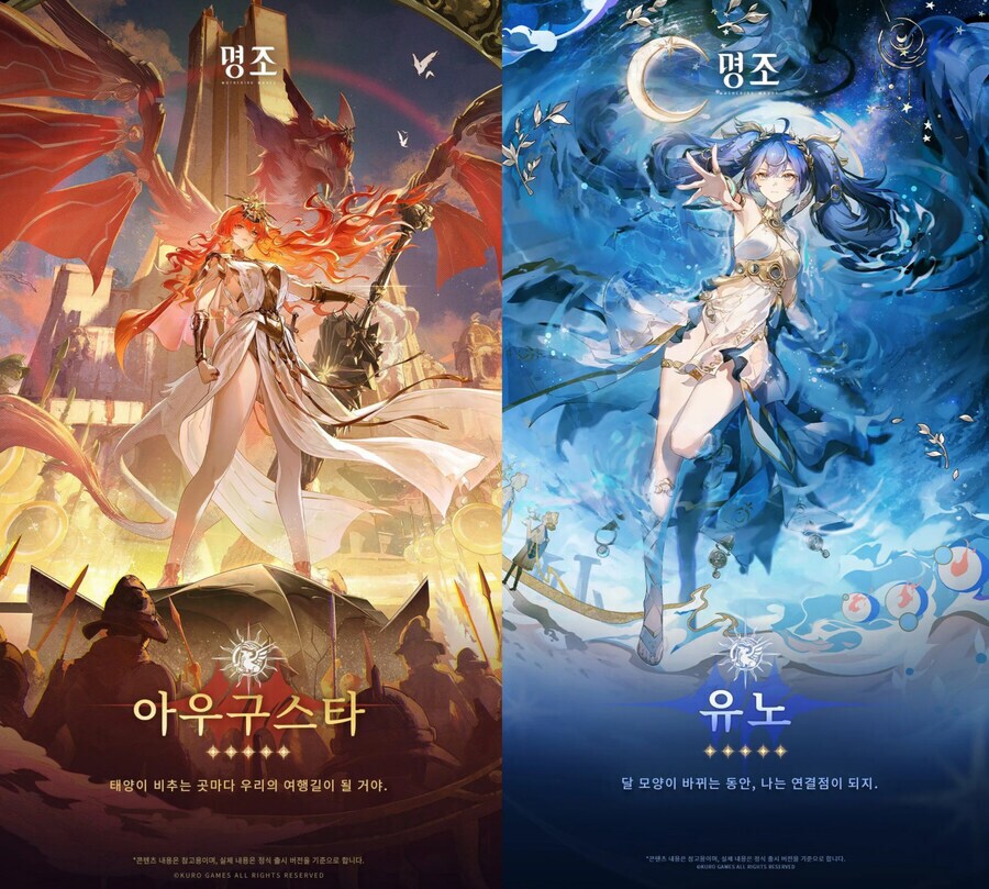 명조) 유노가 기염 파츠라는게 말도 안되는 이유_1.png