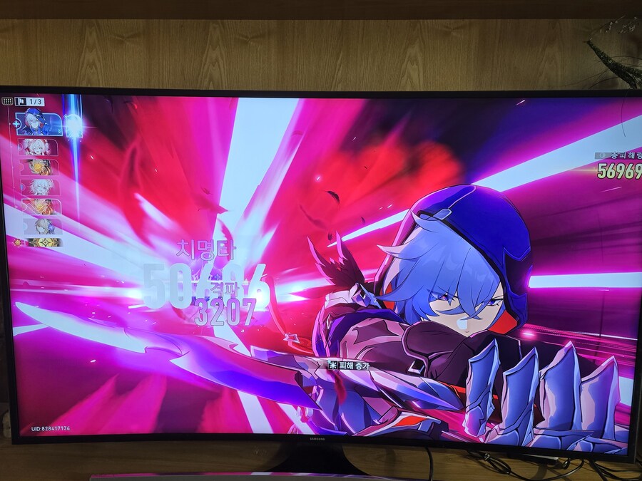 붕괴 스타레일_15.jpg