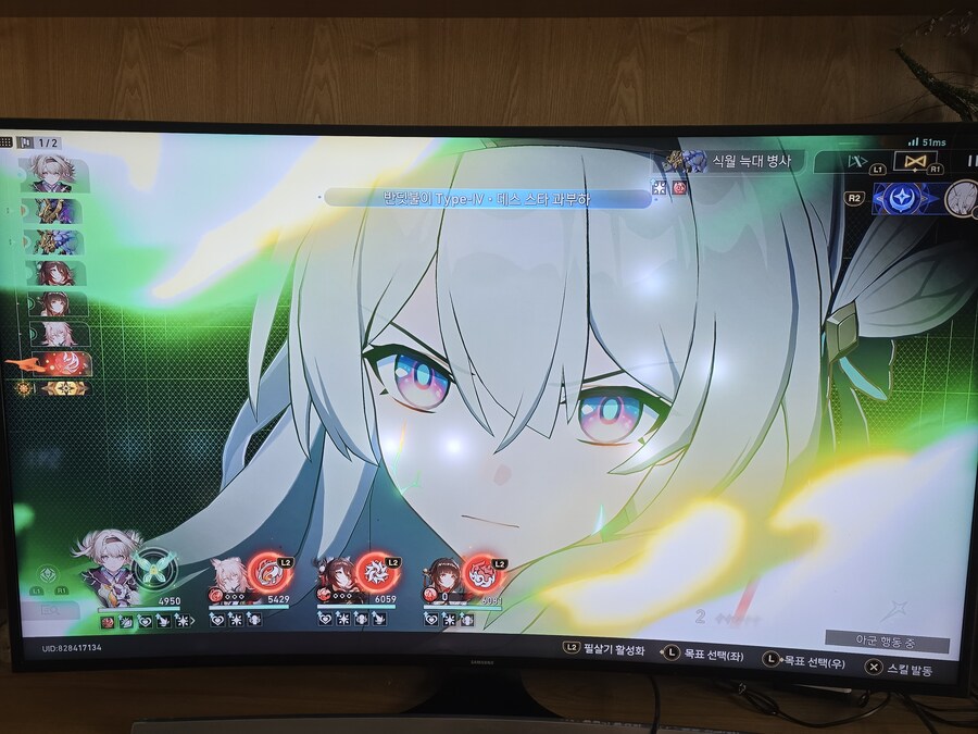 붕괴 스타레일_64.jpg