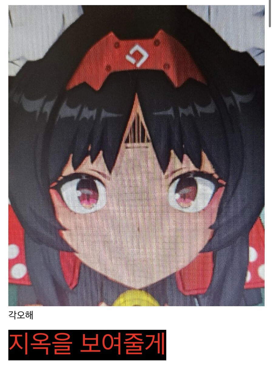 (젠레스) 어제 내 생일 축하 안 해준 놈들 누구냥?_1.jpg