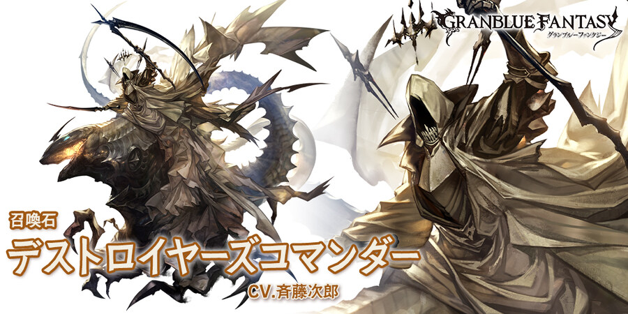 [그랑블루 판타지]레전드 페스 개최 및 신캐릭터 추가_3.jpg