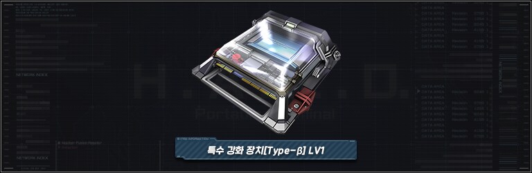 이번 파츠는 사격 강화네뇨_1.png