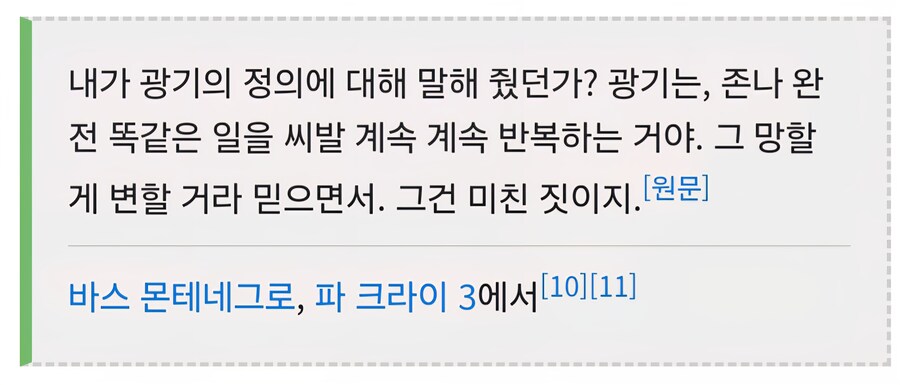 ㅇㅍㄹ)들이 진짜 광기인 이유_1.jpg