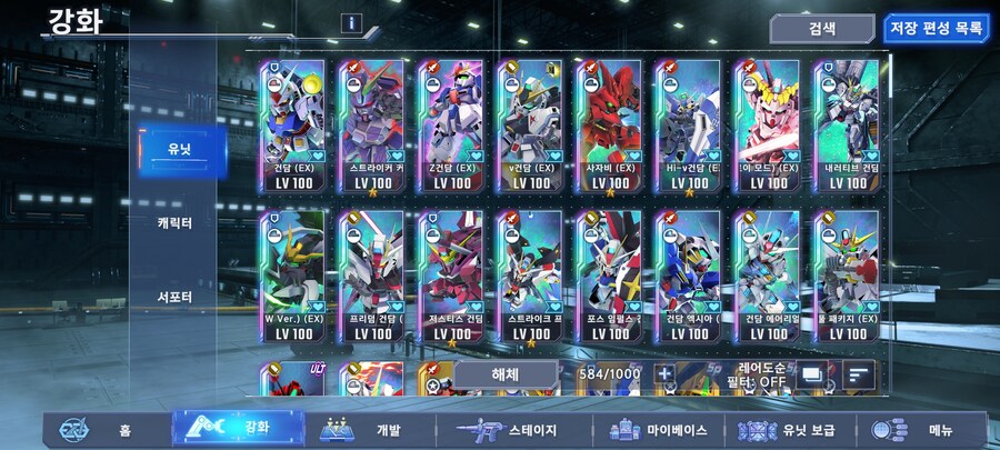 어떤 계정을 키워야 할까요?_1.jpg